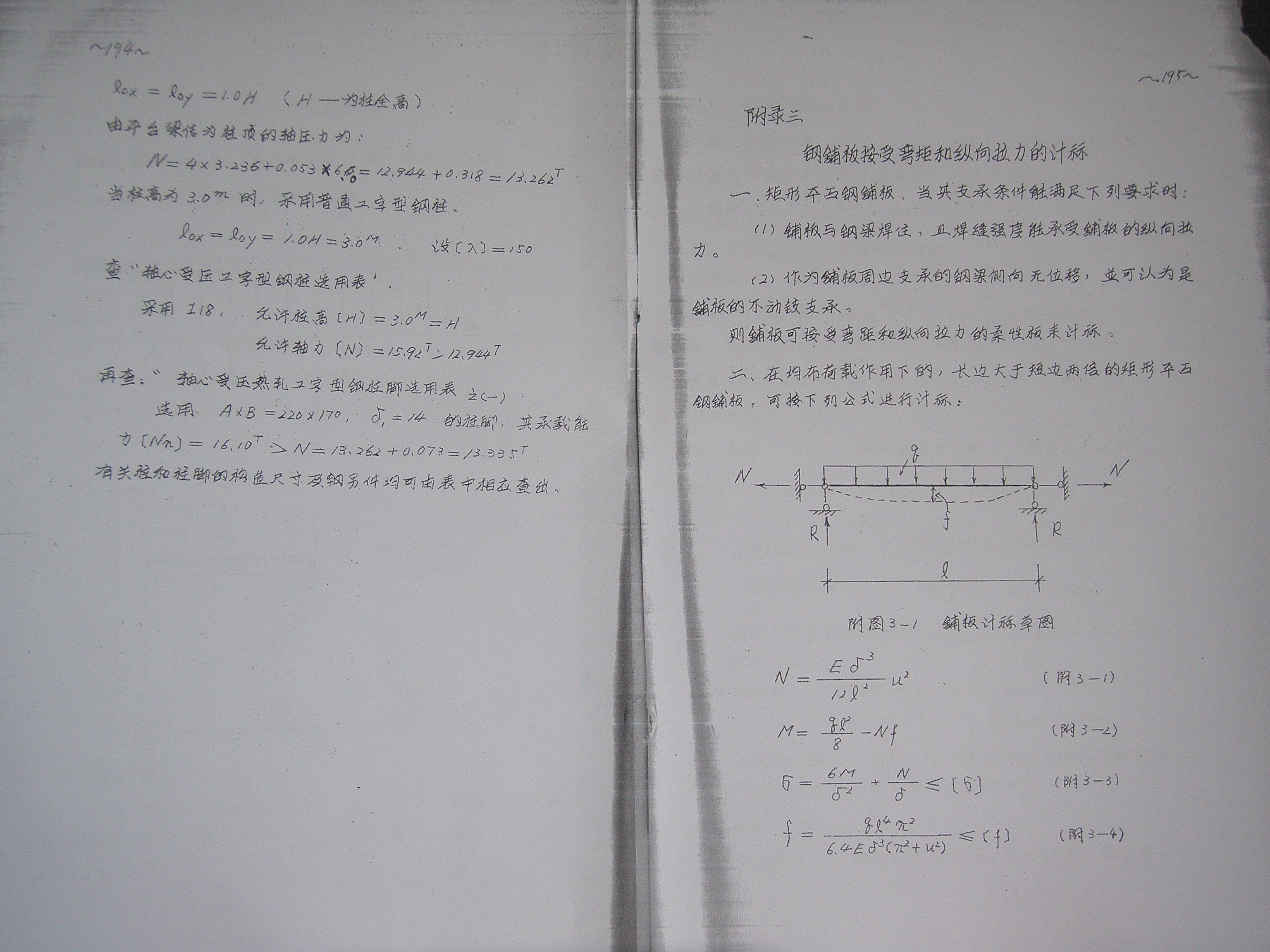 P5060051.JPG