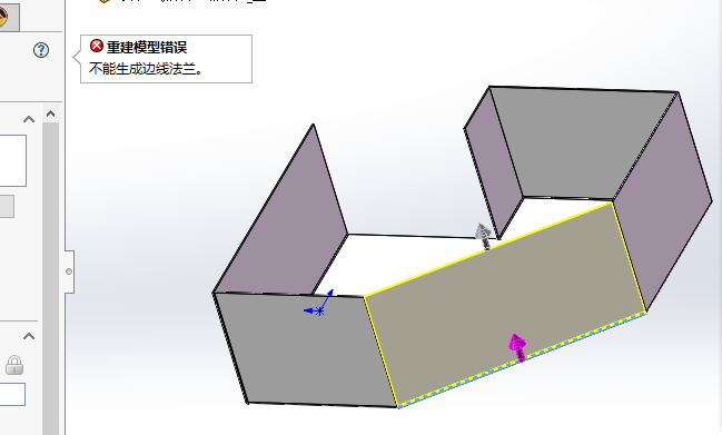 法兰.png