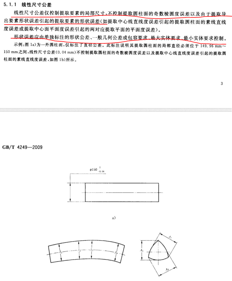 捕获2.PNG