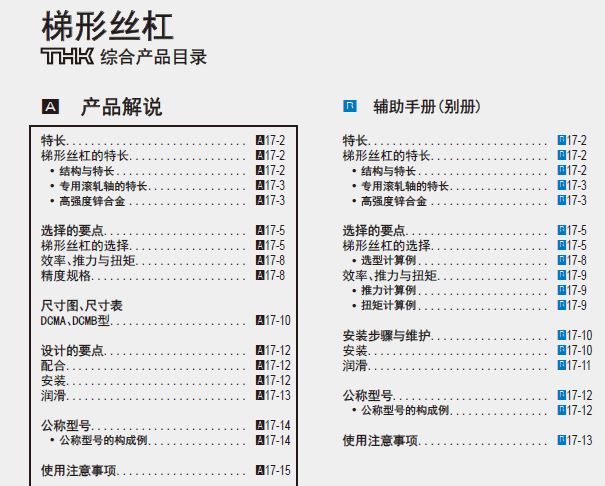 捕获.JPG