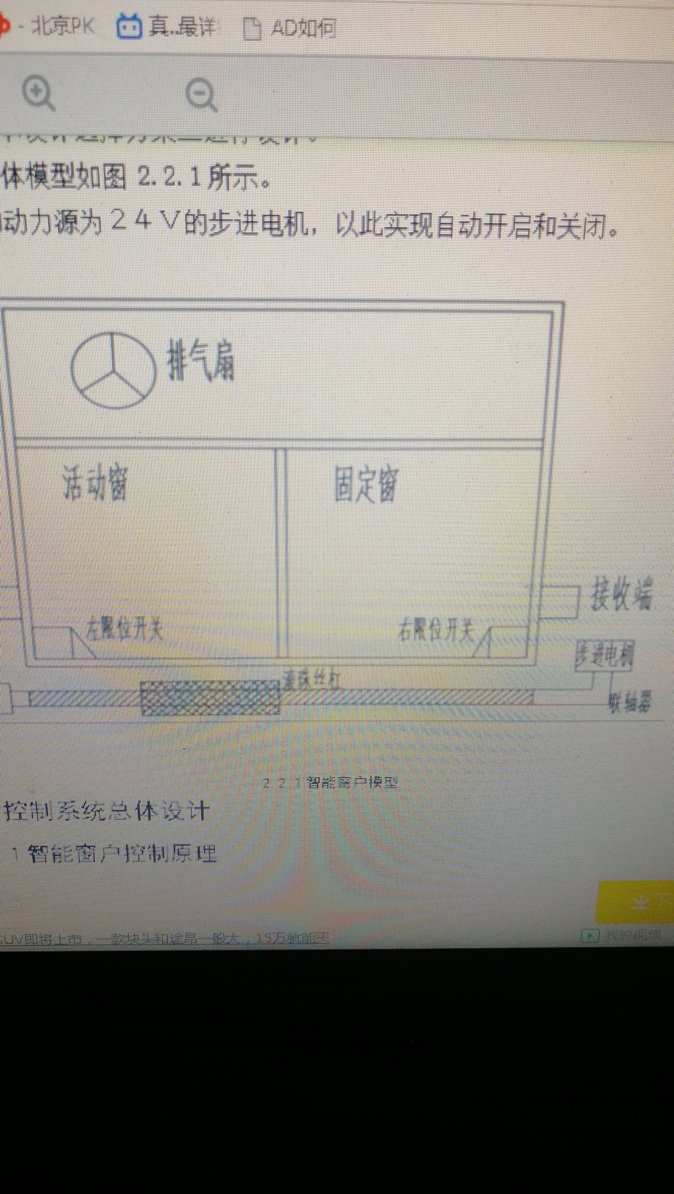 和这个差不多