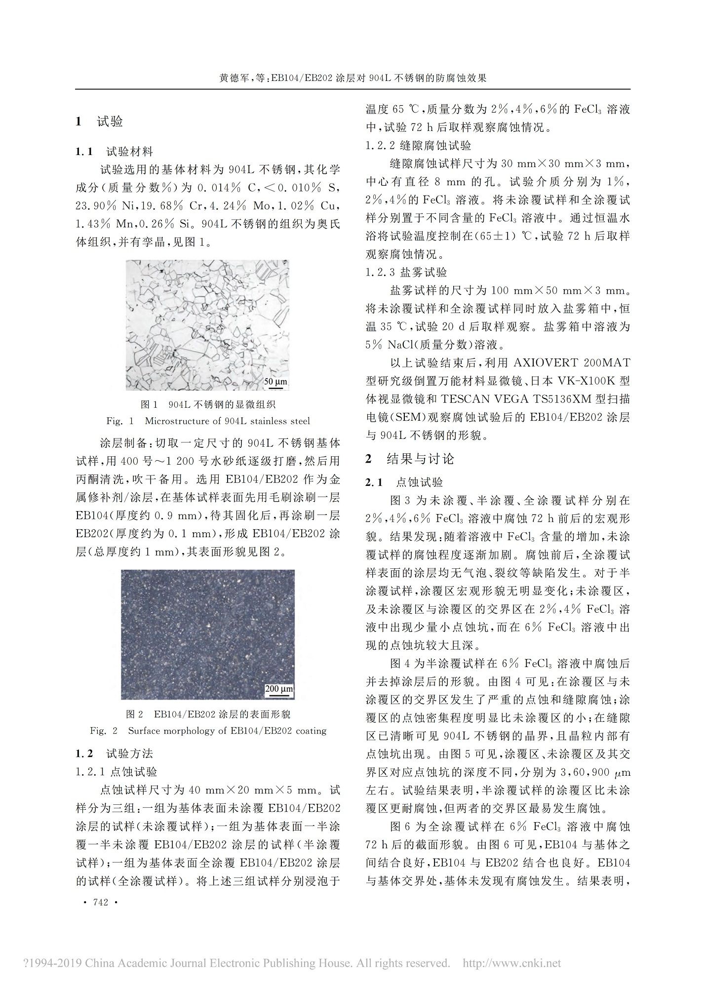 论文_1.jpg