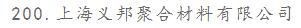QQ截图20200518093327.jpg