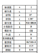 683dd3ab498743e73de3eb4629b1229.png