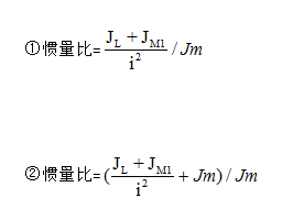 惯量公式.png
