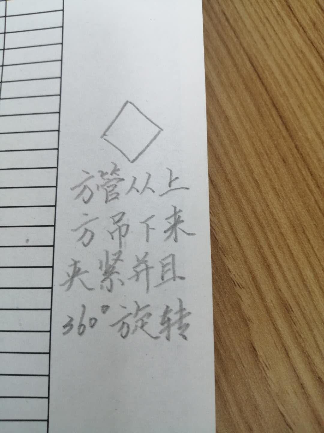 微信图片_20200526091558.jpg