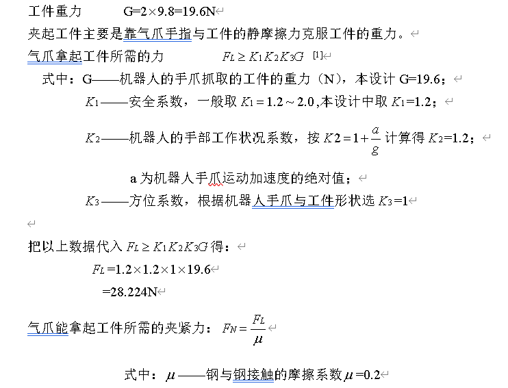 QQ图片20200530112035.png