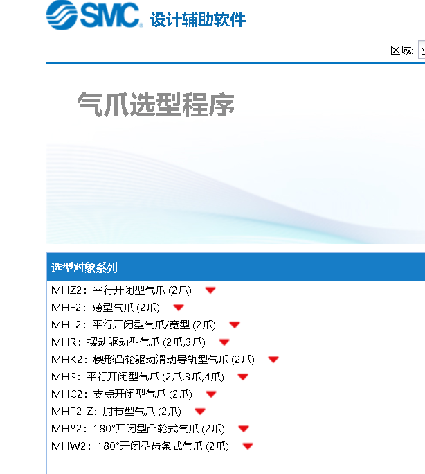 QQ图片20200530131410.png