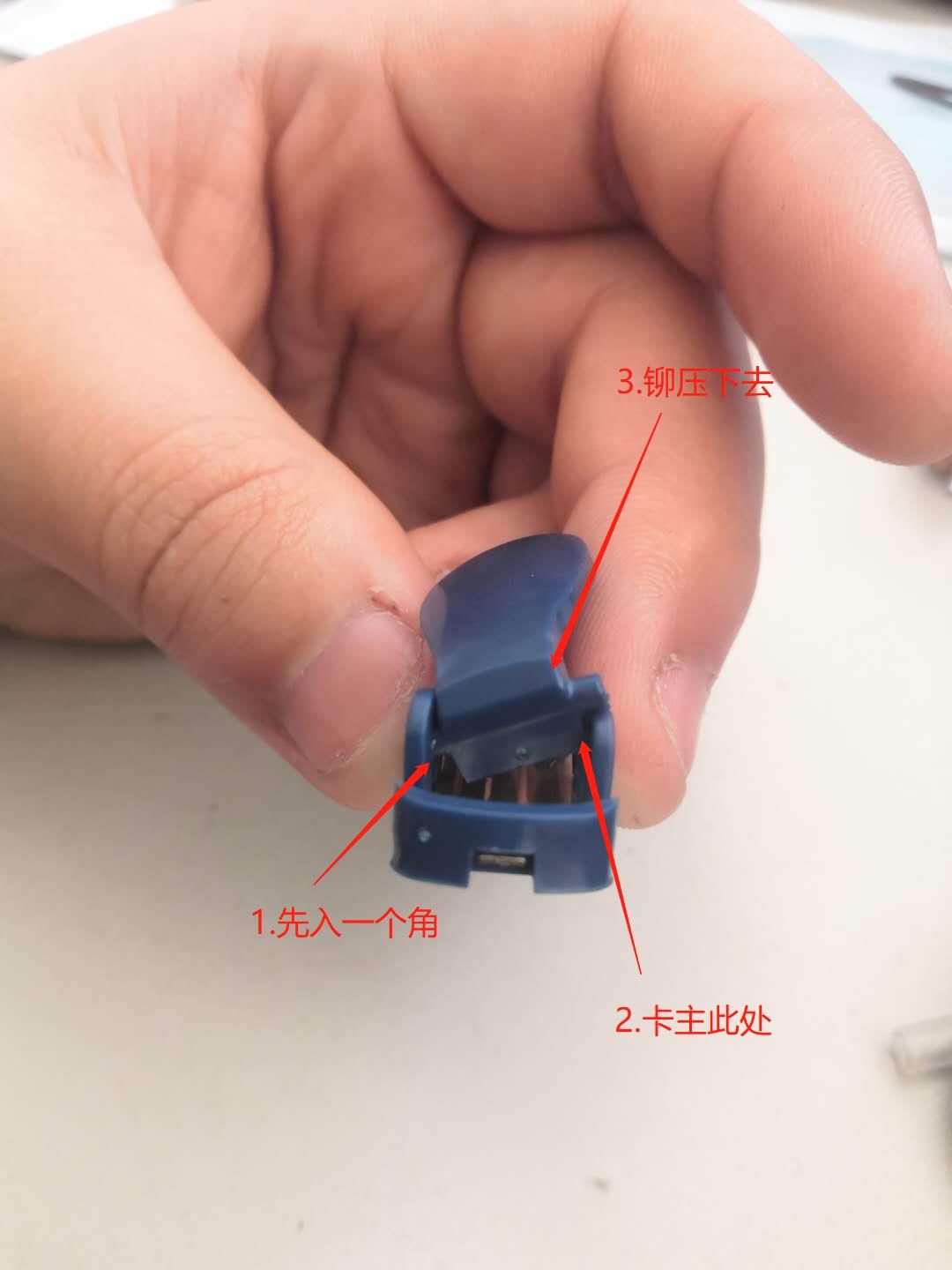 装配方式