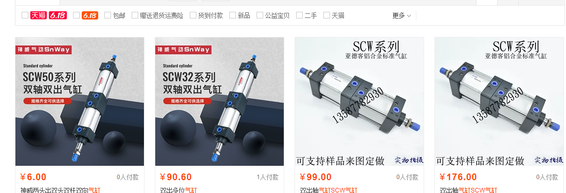 微信图片_20200613163244.png