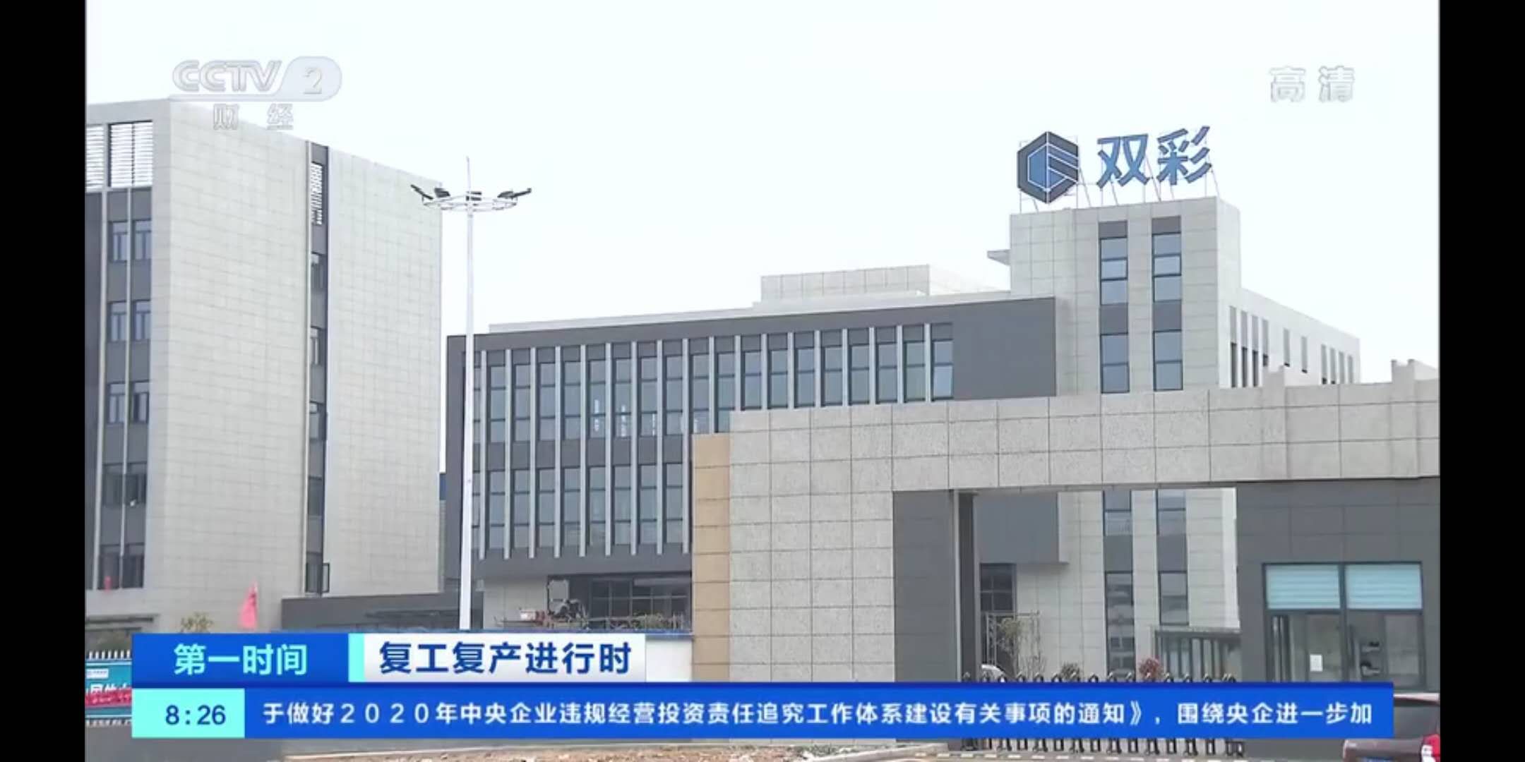 微信图片_20200613193934.jpg