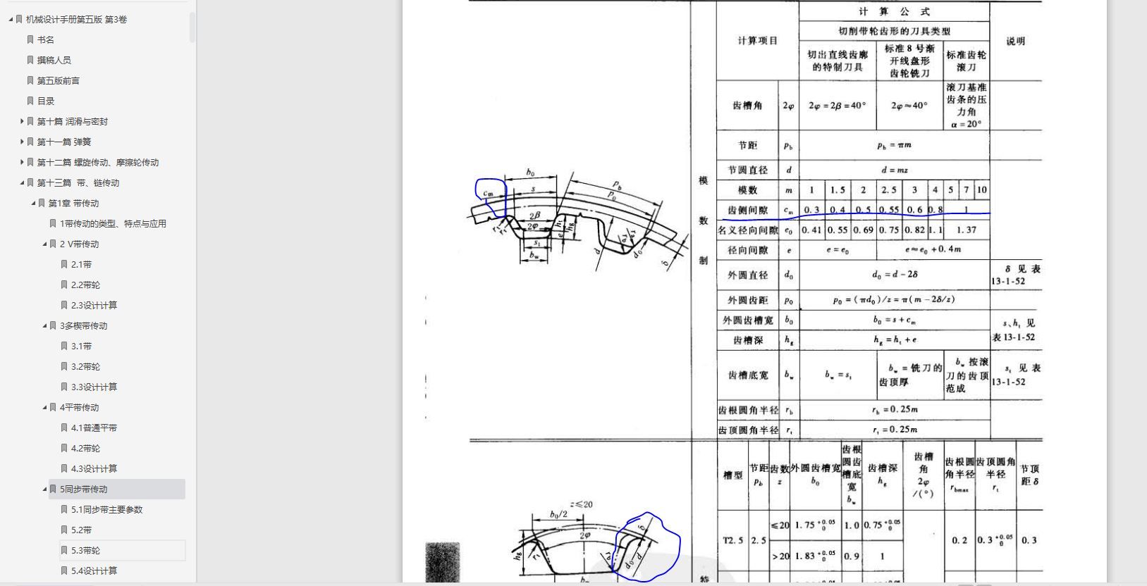 捕获.JPG
