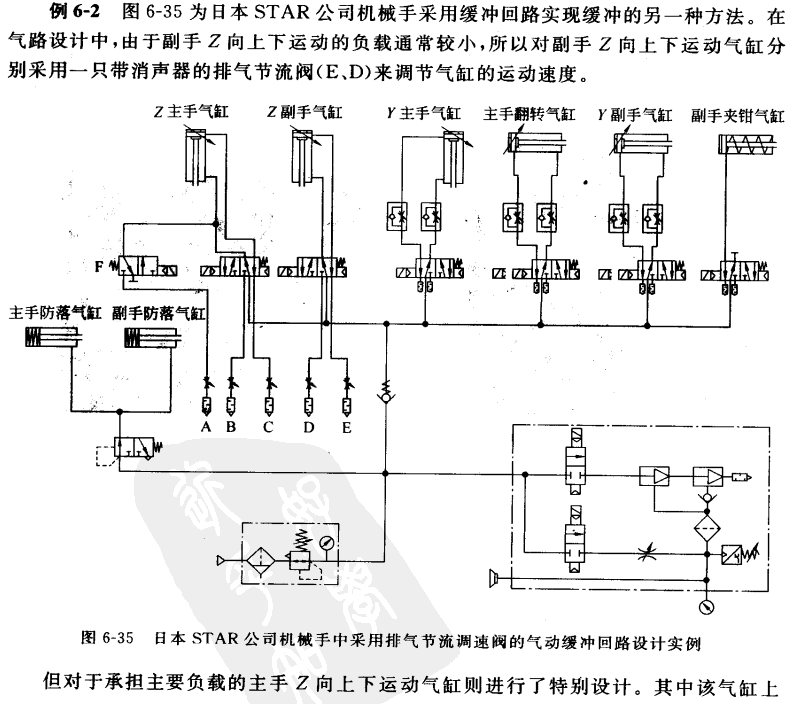 qilu1.png