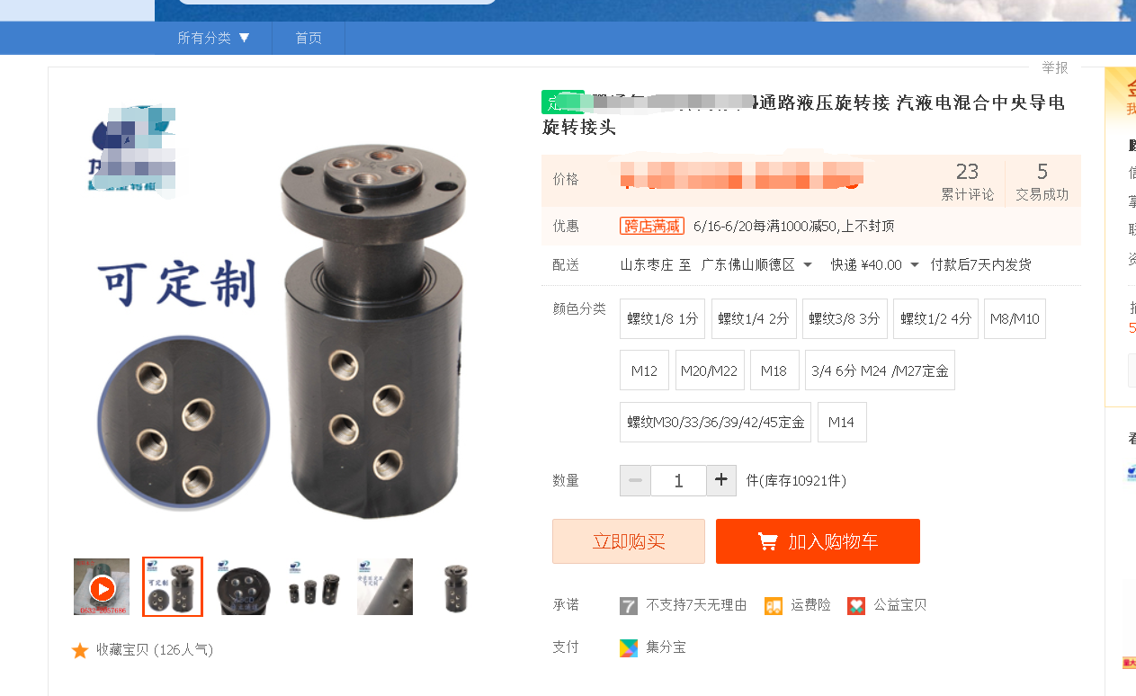 QQ截图20200619221112.png
