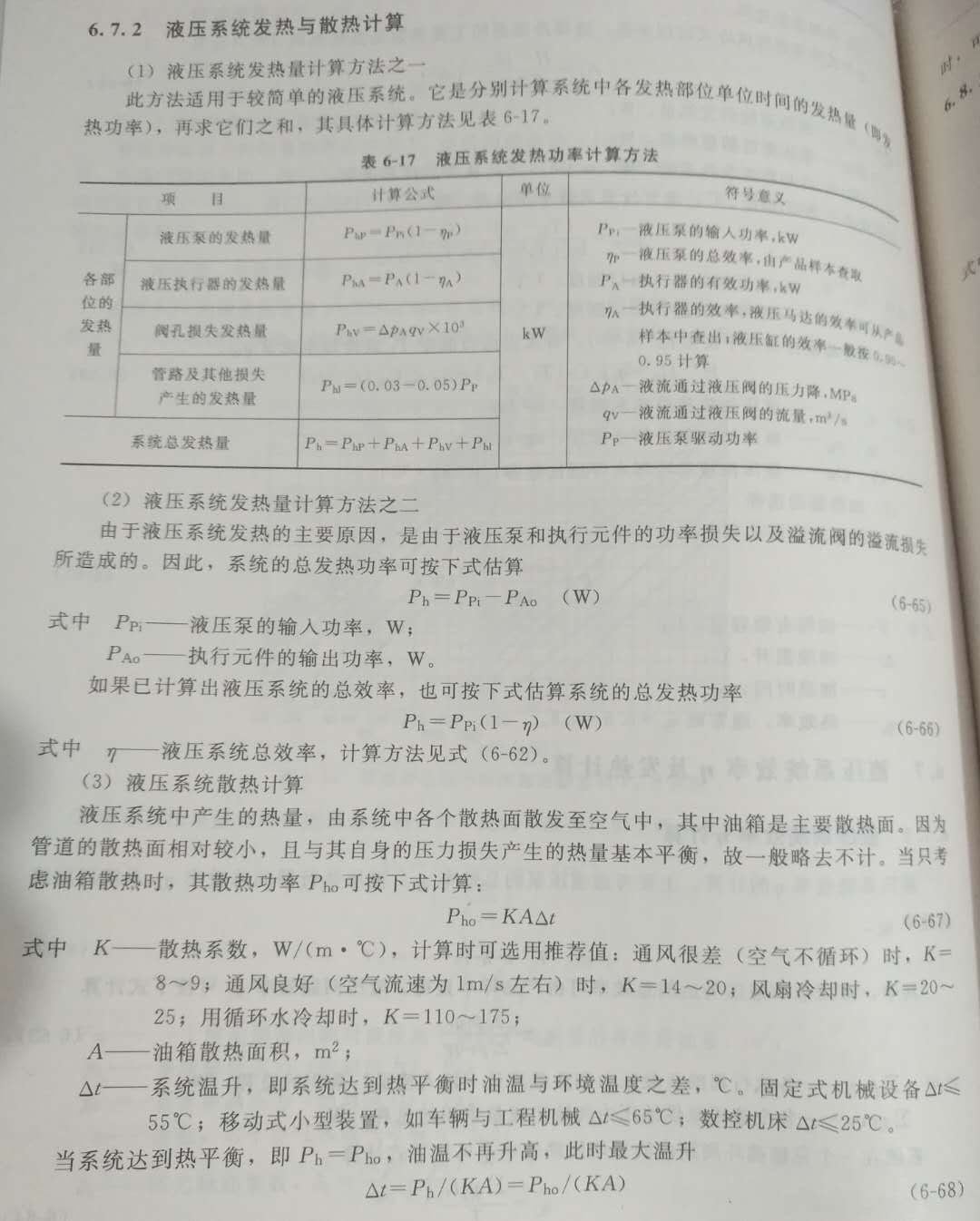 微信图片_20200622205444.jpg