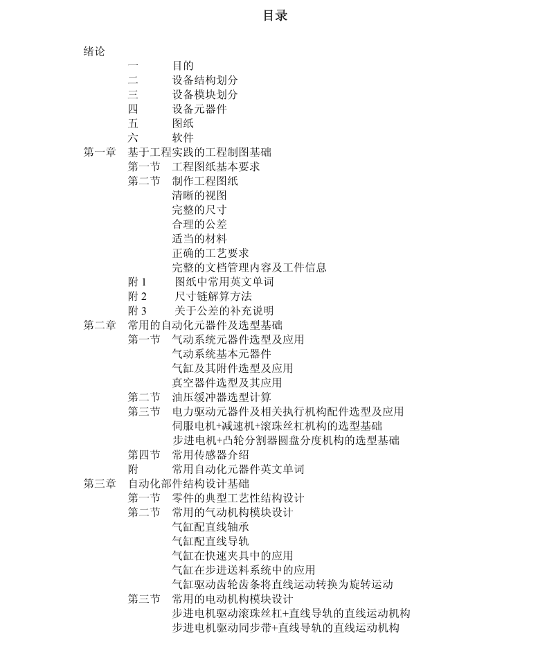 1593825617(1).png