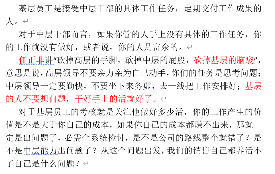 微信截图_20200704231225.png