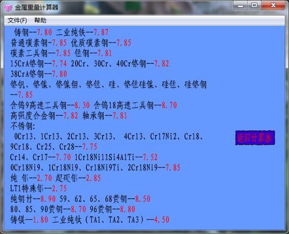 QQ截图20200708161843.jpg