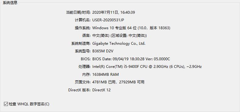 360截图20200711164104681.jpg