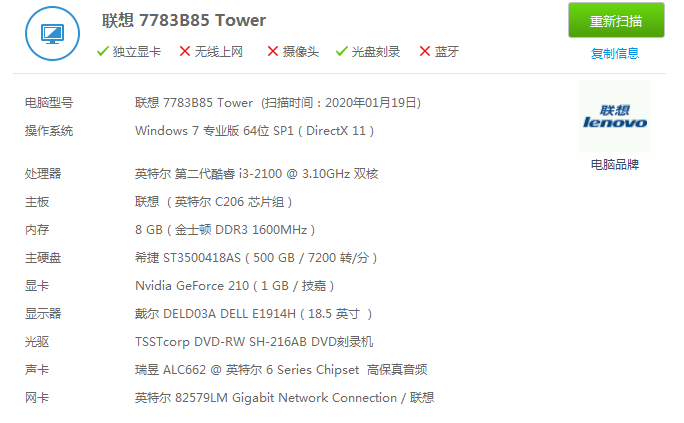 微信截图_20200713163630.png