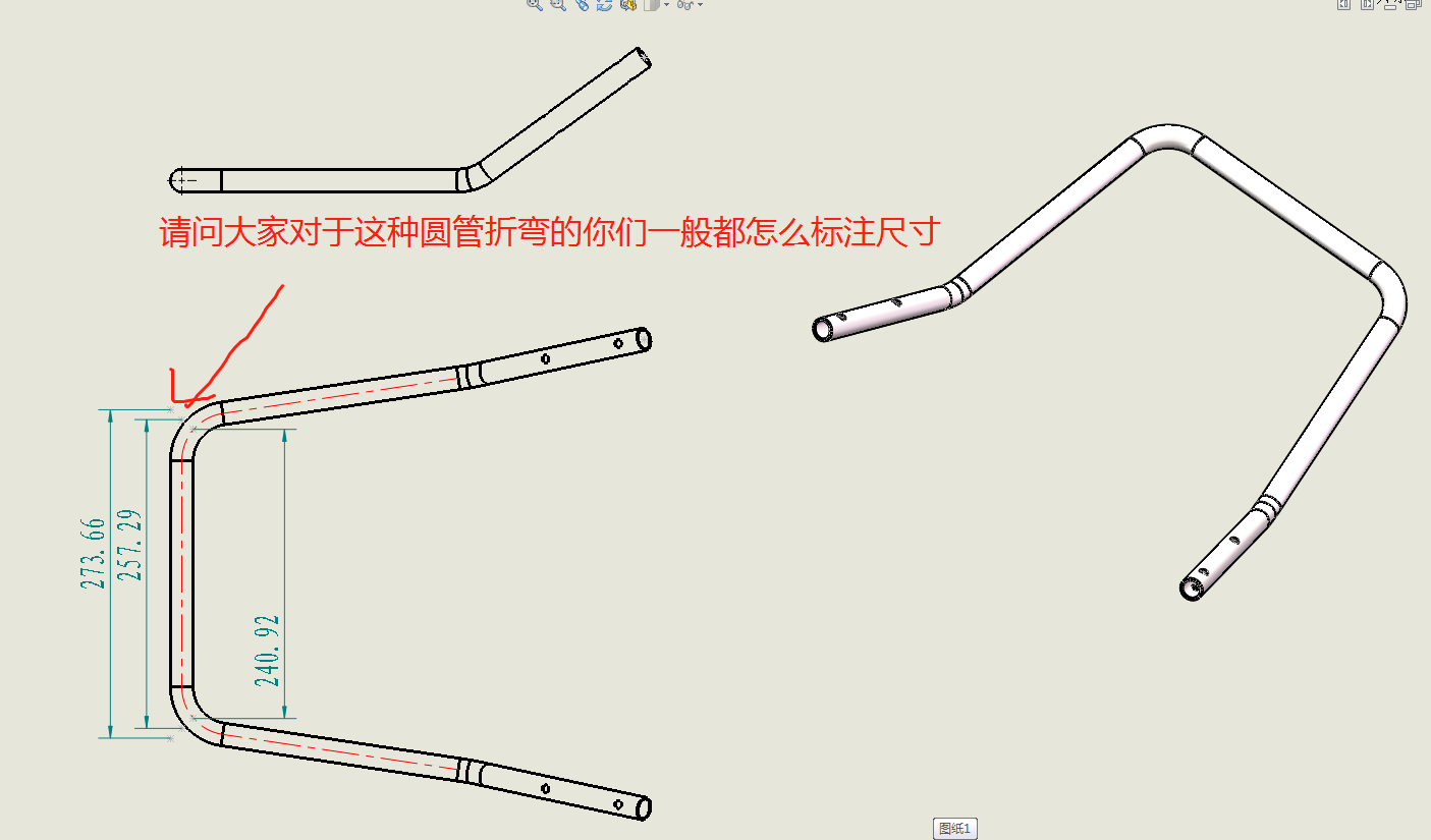 请教下各位关于折弯圆管的标注