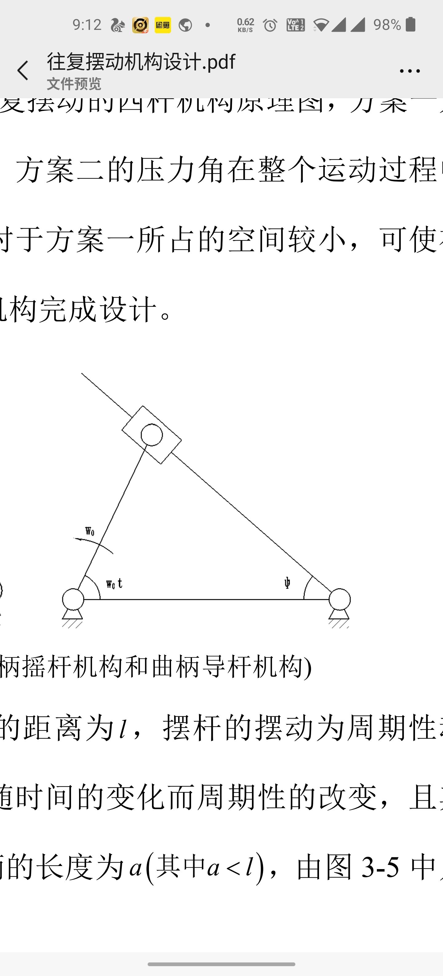 QQ图片20200722211230.jpg