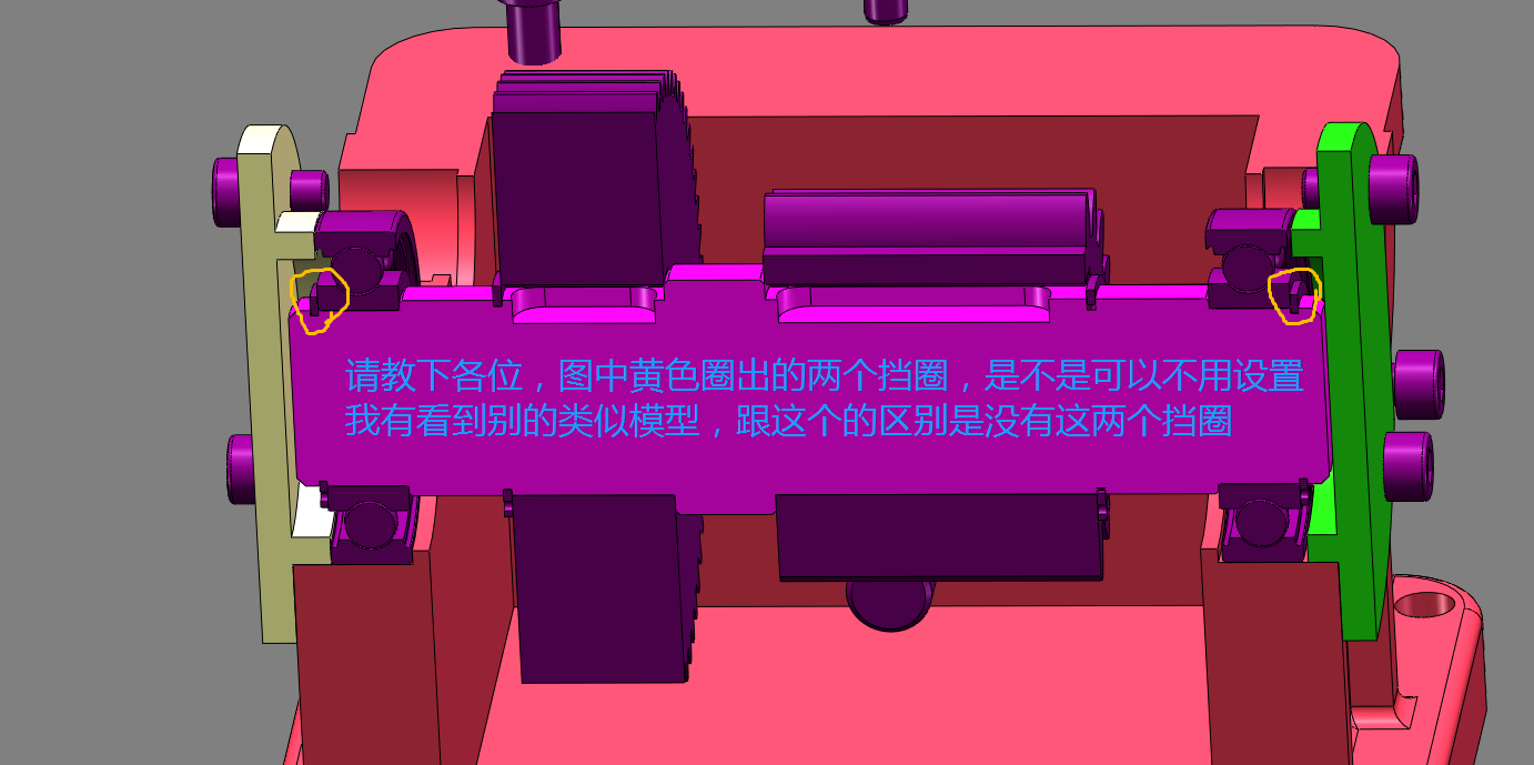 挡圈需要么.png