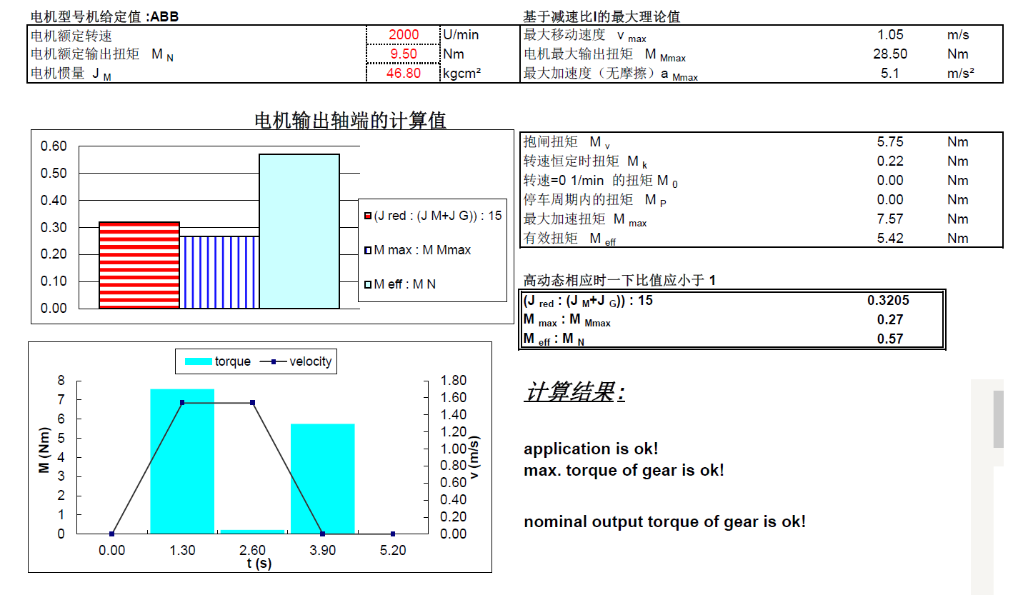 微信截图_20200803173931.png