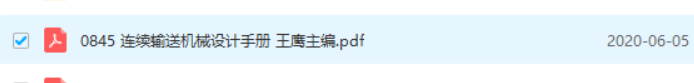 QQ图片20200810101403.png