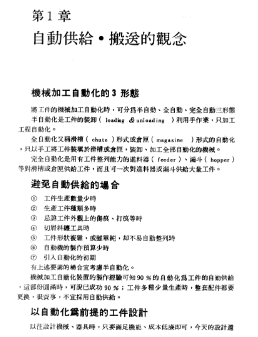 捕获1.PNG