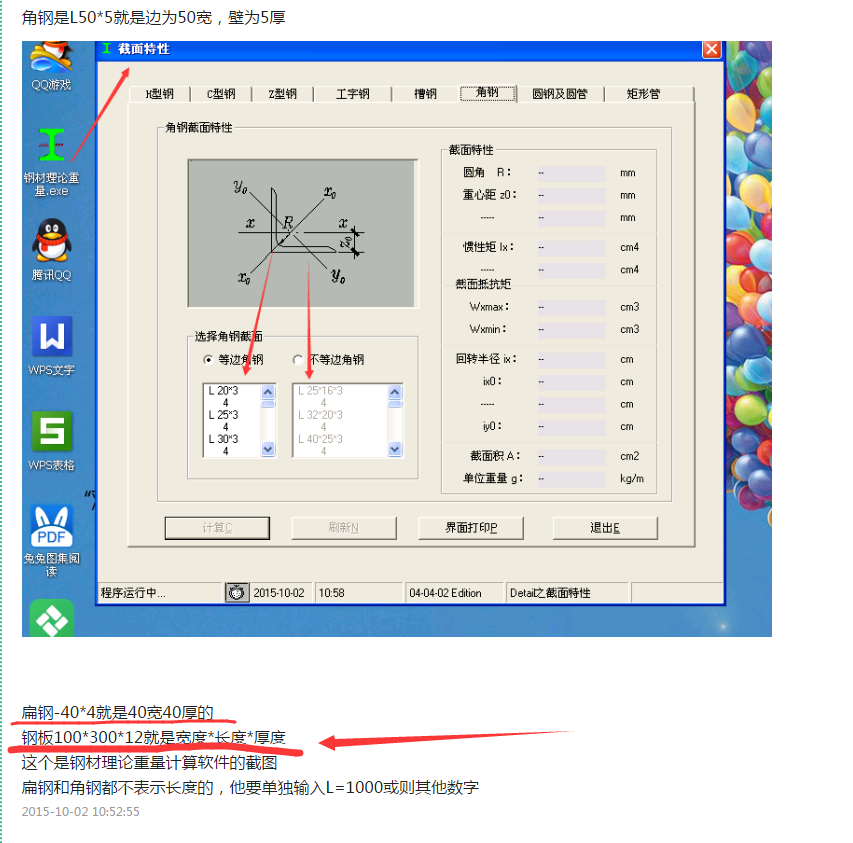 QQ截图20200819124756.png