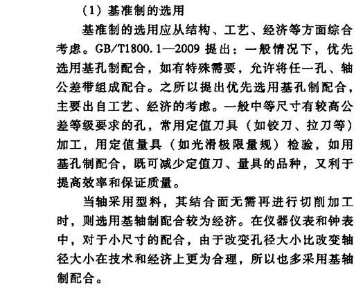 QQ截图20200819172401.png