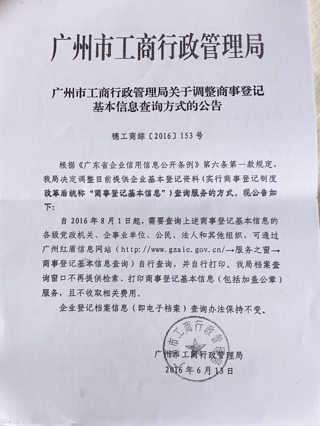 微信图片_20200821155011.jpg