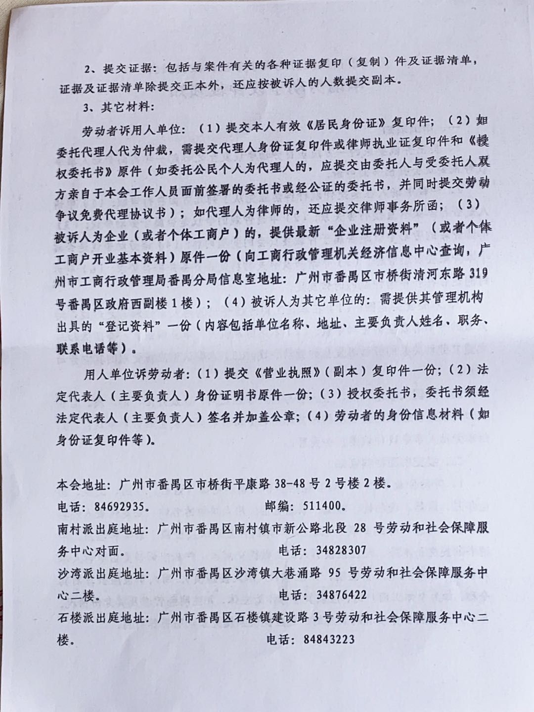 微信图片_20200821155012.jpg
