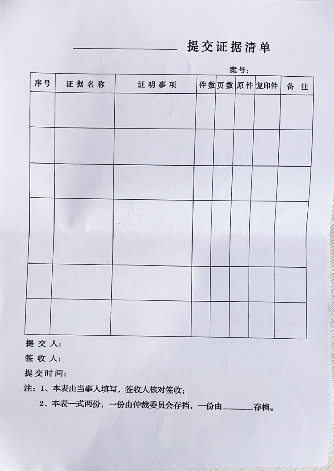 微信图片_202008211550111.jpg