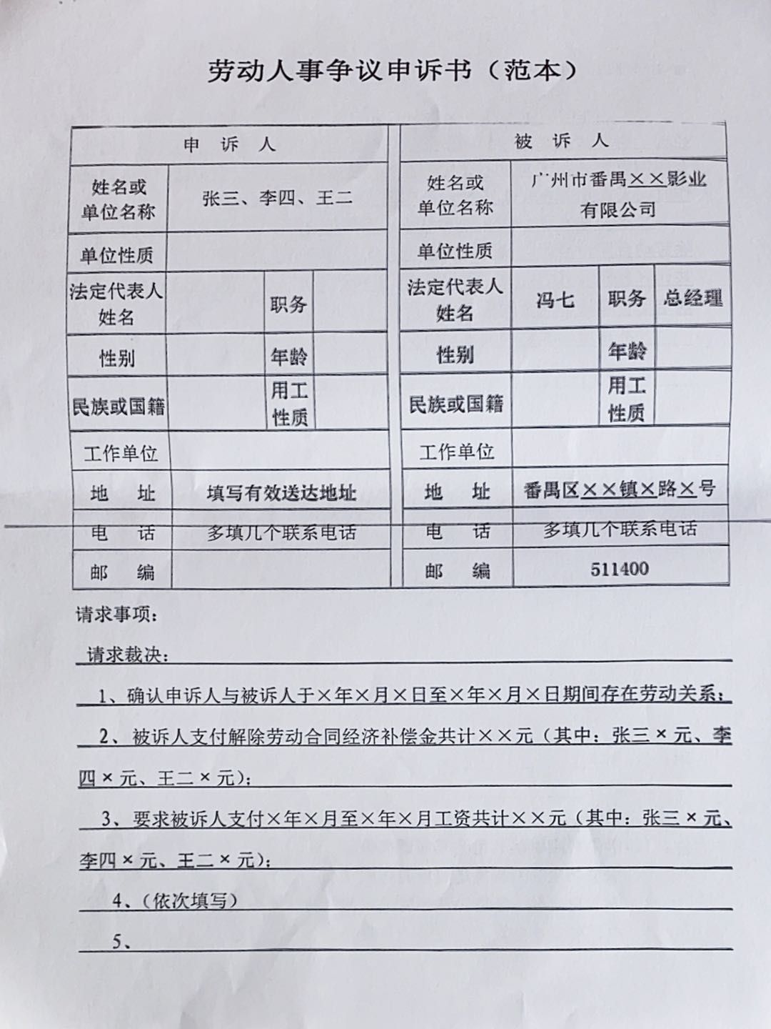 微信图片_202008211550112.jpg