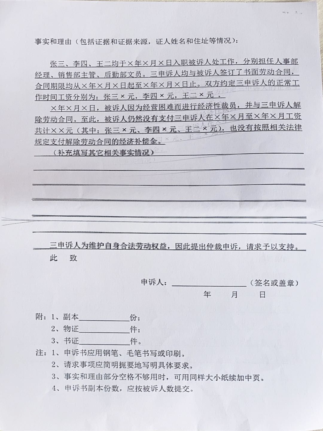 微信图片_202008211550113.jpg