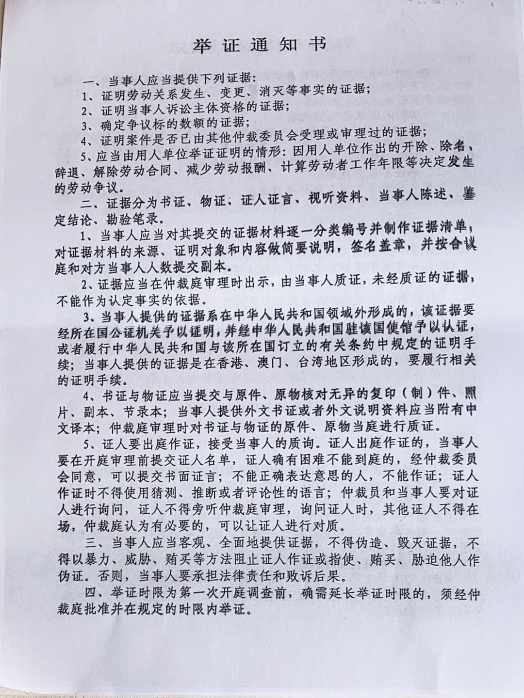 微信图片_202008211550114.jpg
