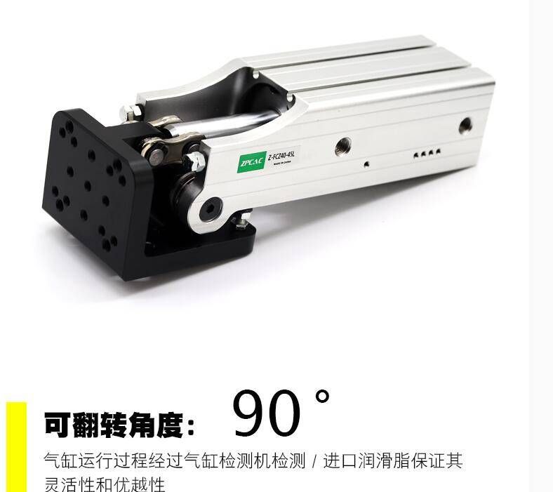 90°气缸.jpg