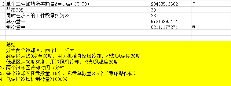 微信截图_20200829114633.png