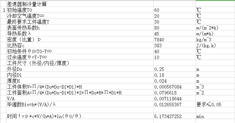 微信截图_20200829114417.png