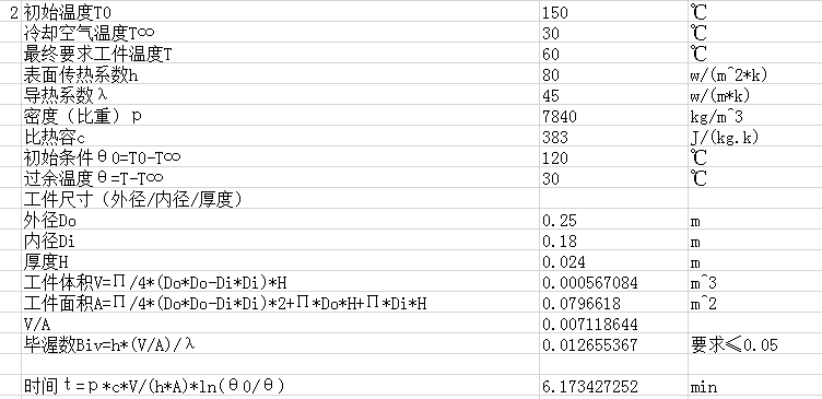 微信截图_20200829114445.png