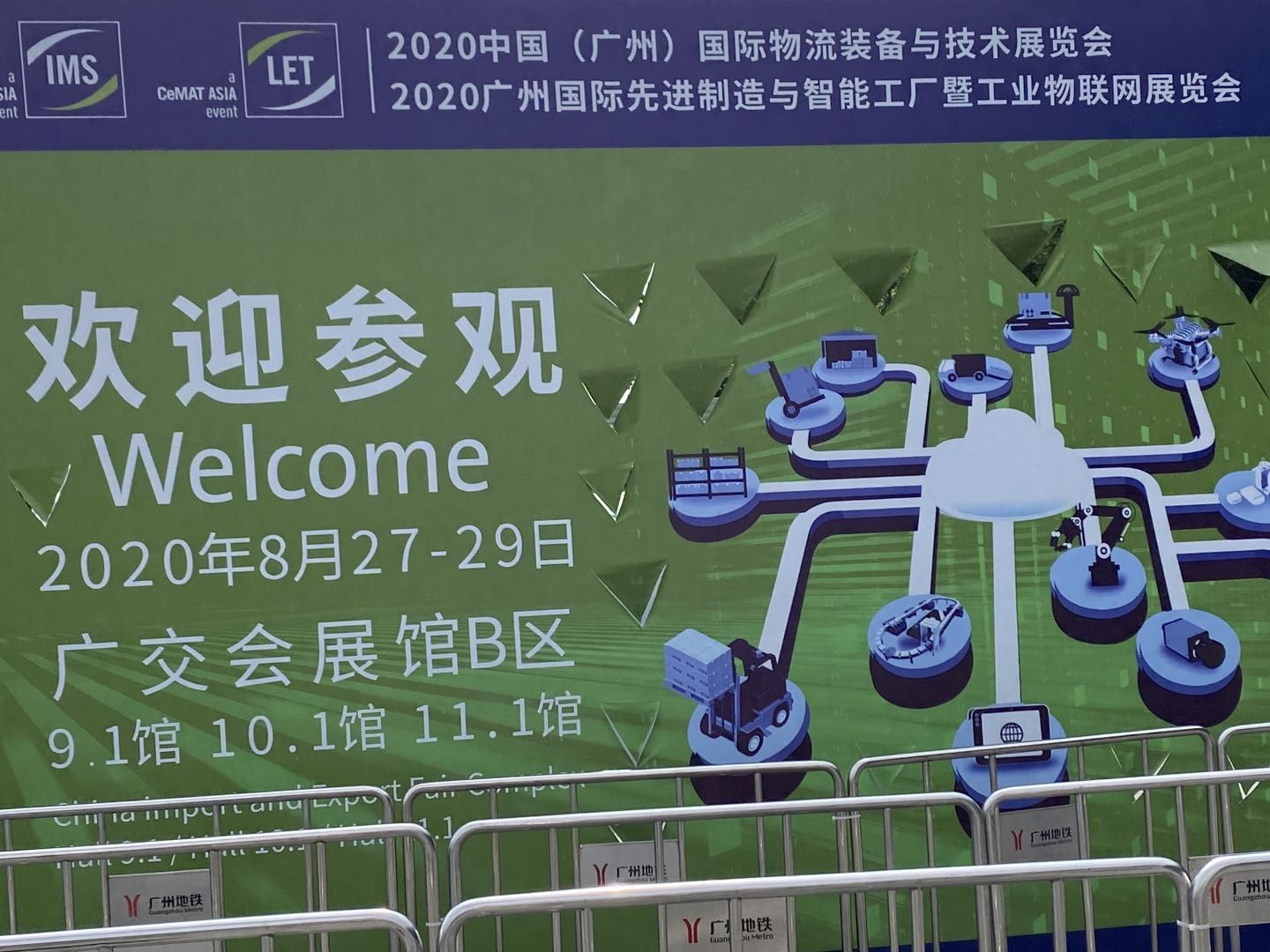 微信图片_202008301025285.jpg