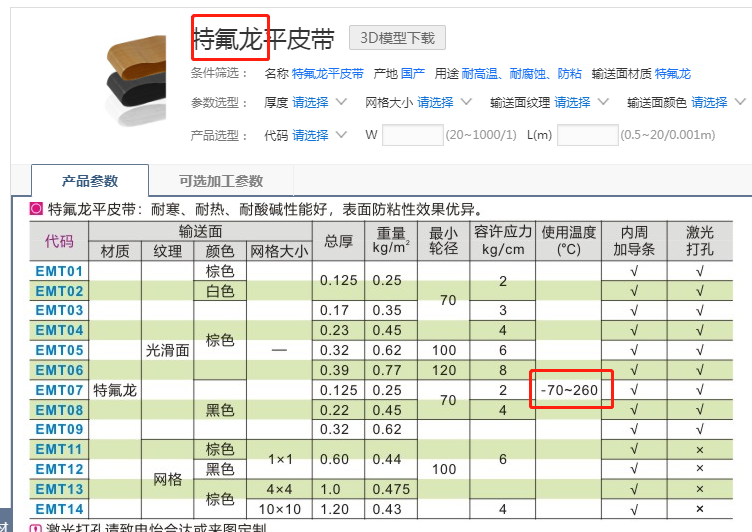 微信截图_20200901075719.png