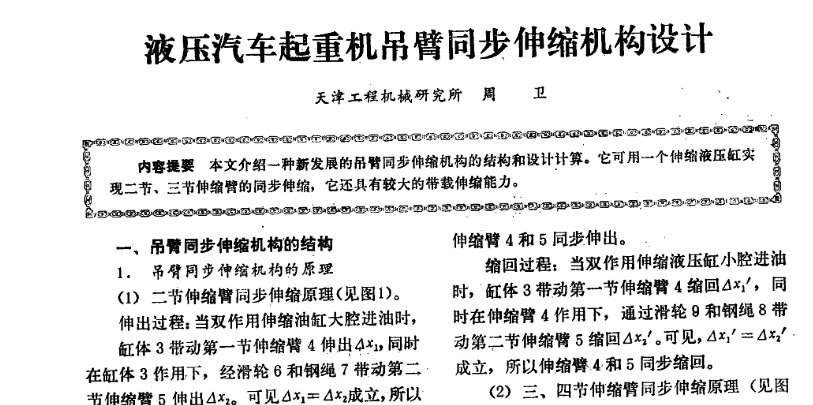 微信图片_20200903202355.png
