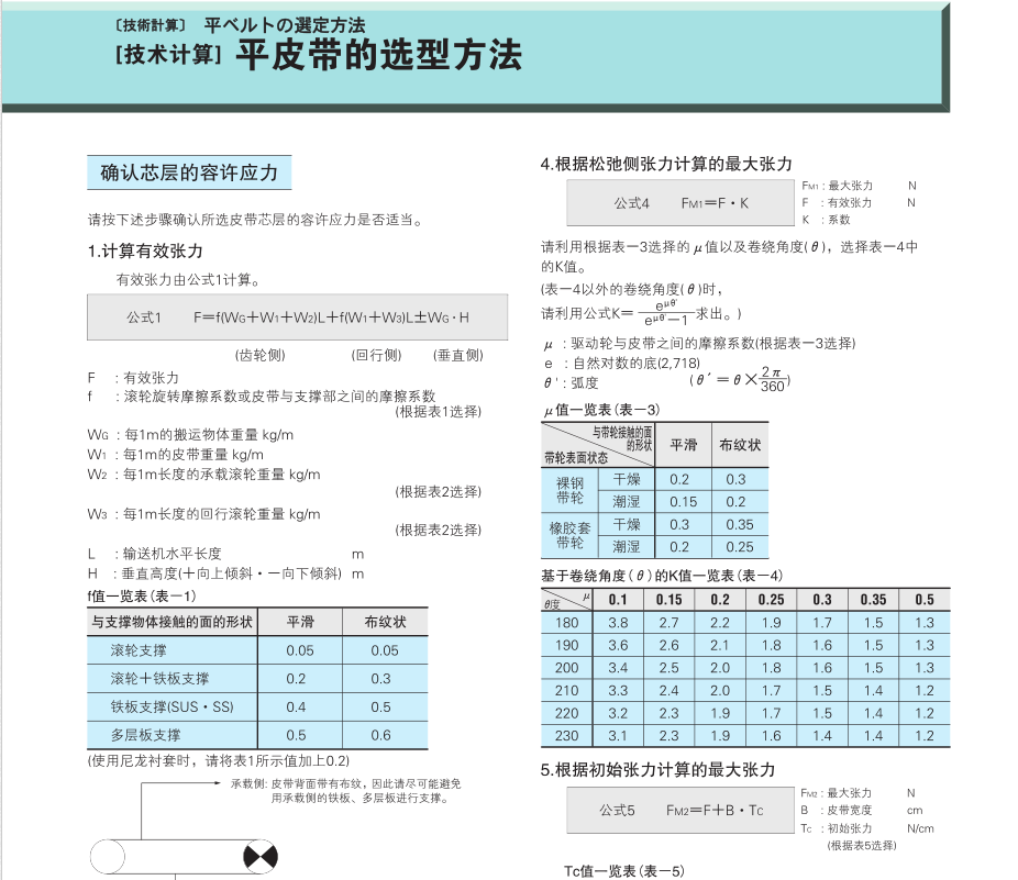 微信截图_20200903222432.png