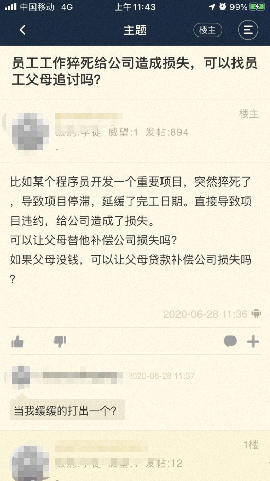微信图片_20200904093316.png