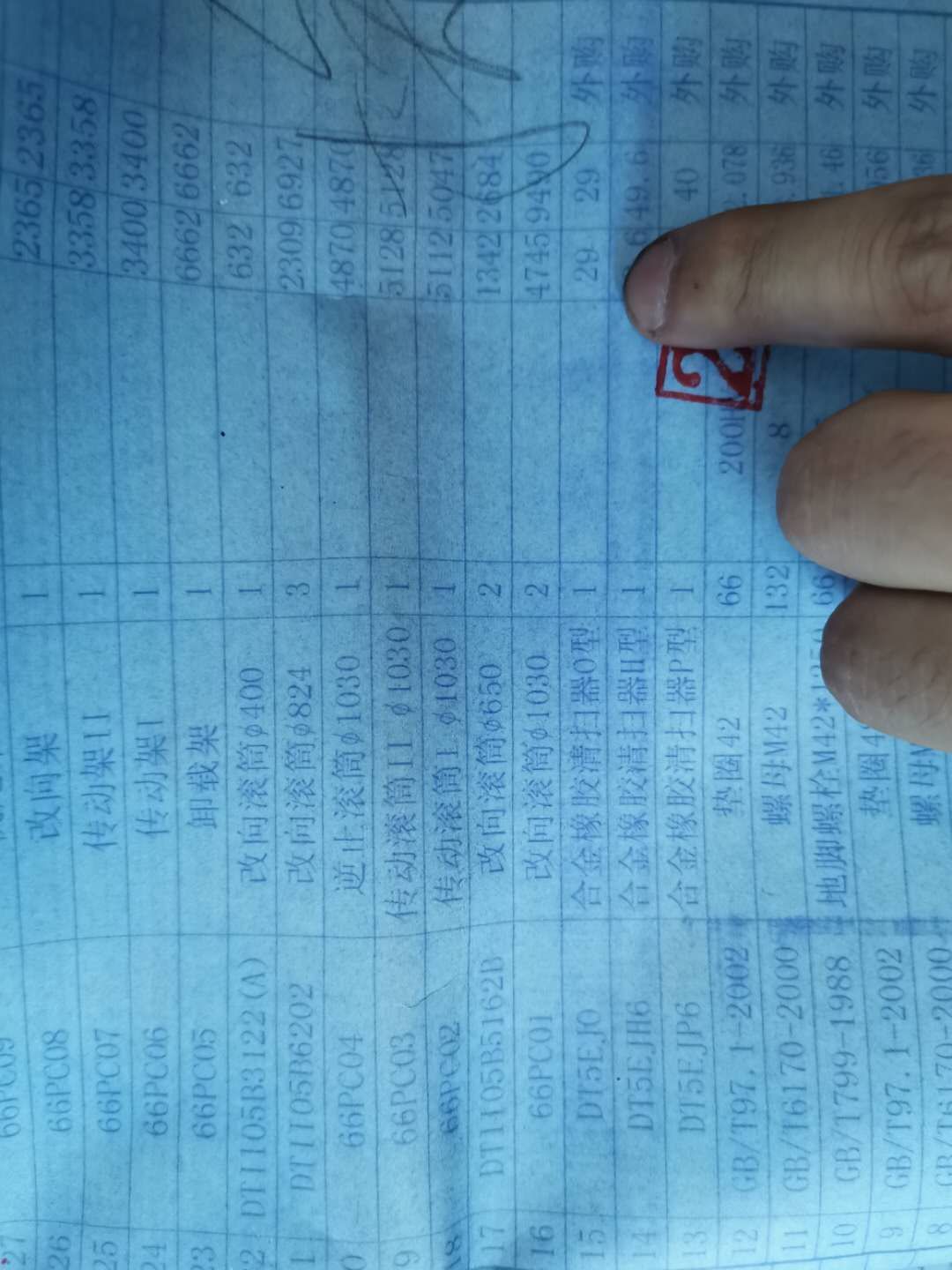 微信图片_20200905083414.jpg