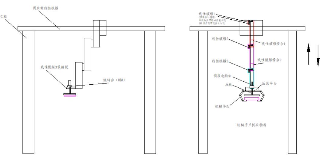 方案1-1.JPG