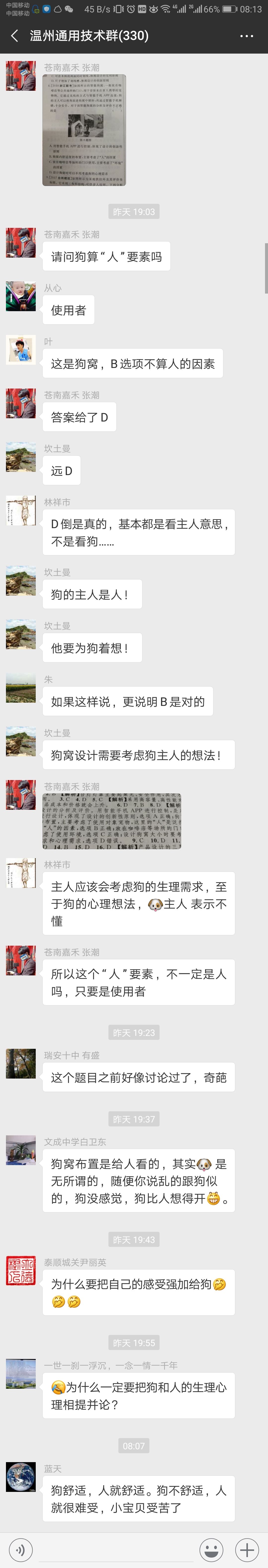 微信图片_20200911101826.jpg